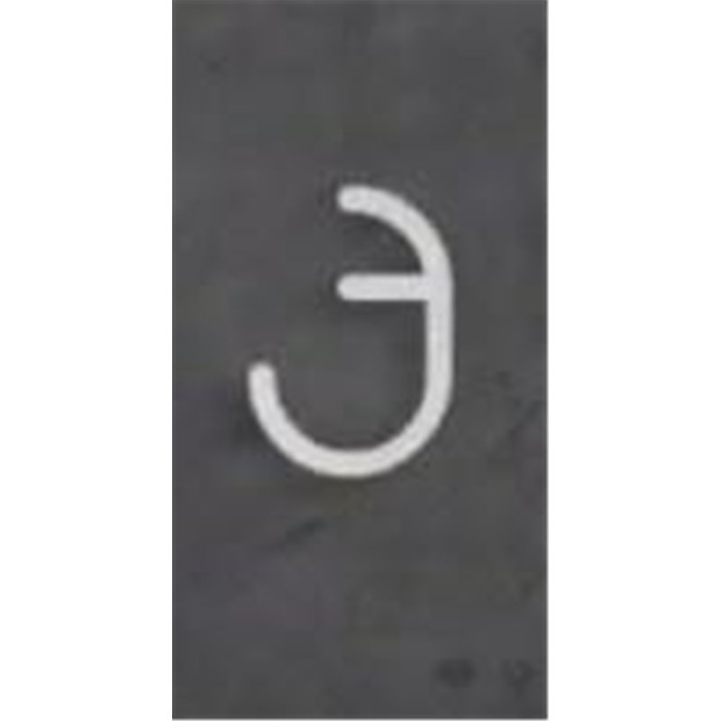 Artemide Alphabet Of Light Wall lamp "3"