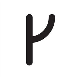 Artemide Alphabet Of Light Wall lamp "r" lowercase