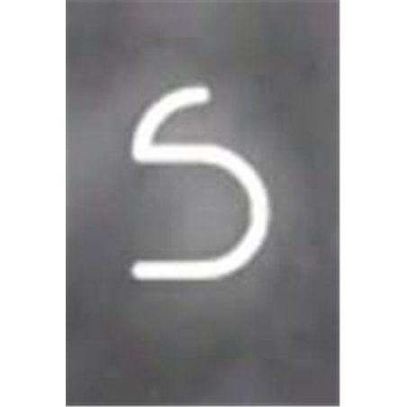 Artemide Alphabet Of Light Wall lamp "S" uppercase
