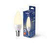 Nordlux C35 Smart SMD Dim