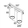 Modular Nyto Track 48V Adjustable 40 2x LED | Schienenbeleuchtung